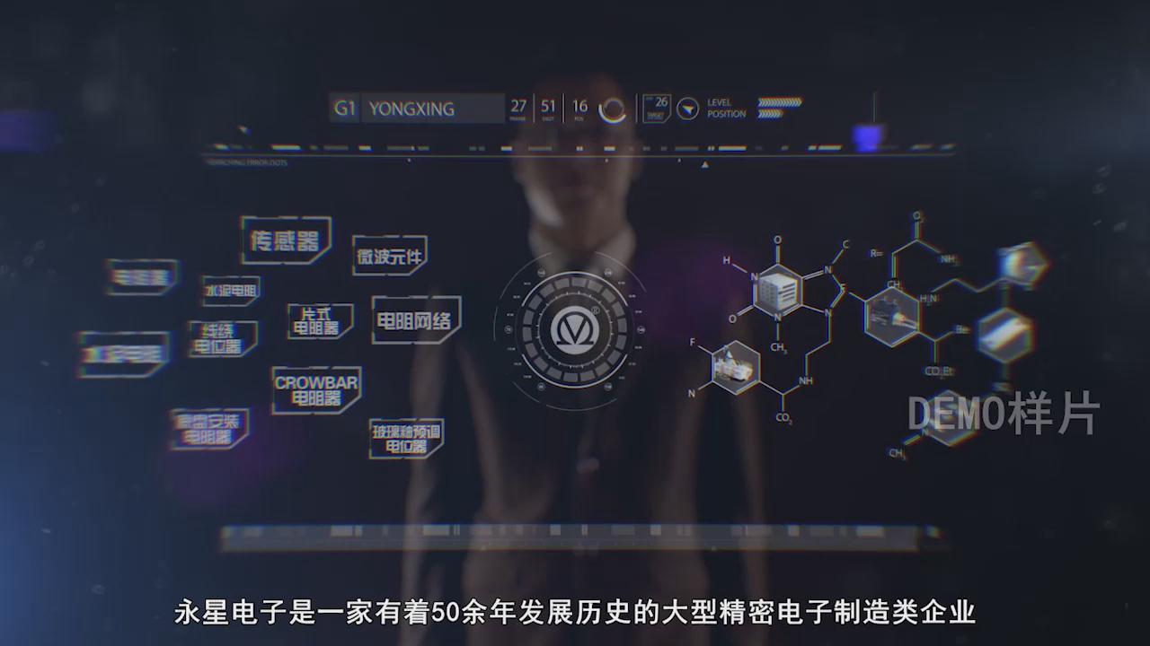 永星電子企業(yè)宣傳片_精密電子制造類(lèi)企業(yè)形象片拍攝