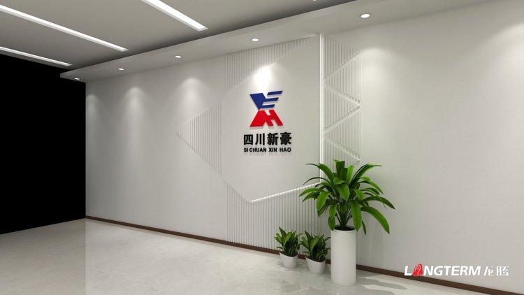 新豪黨建室及企業(yè)文化建設