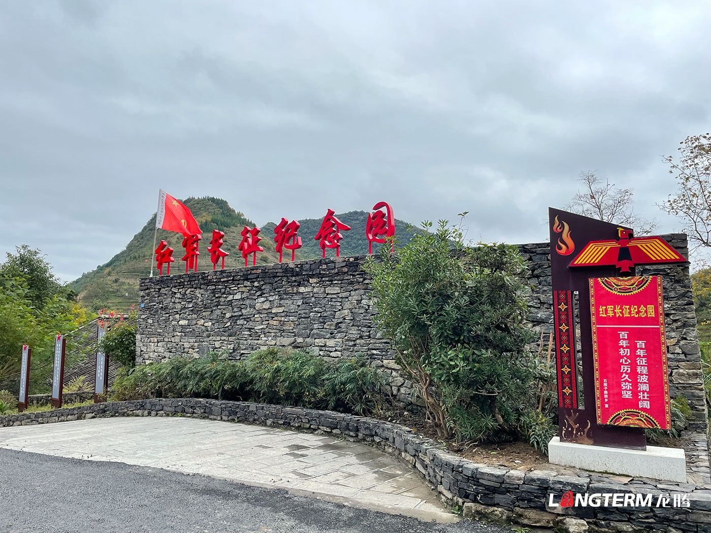 紅軍長征過敘永廂子過開心年陳列館及紅軍醫(yī)院陳列館設計施工_衛(wèi)生院開心年情景復原館_紅軍醫(yī)院紀念館施工