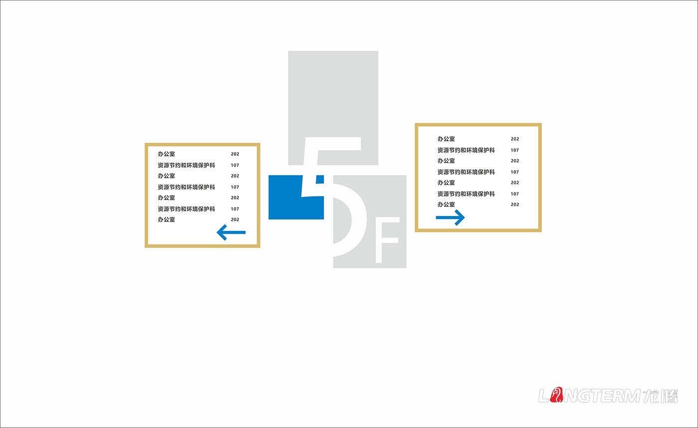 德陽市發(fā)展和改革委員會(huì)機(jī)關(guān)及黨建文化宣傳墻設(shè)計(jì)制作